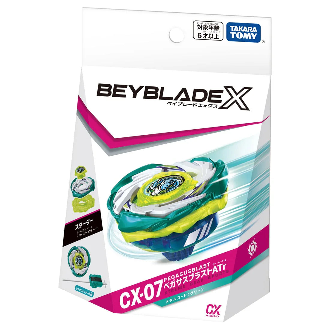 Beyblade X: CX-07 Pegasus Blast
