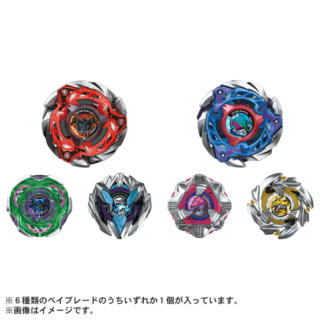 Beyblade X: CX-08 Random Booster Vol.7