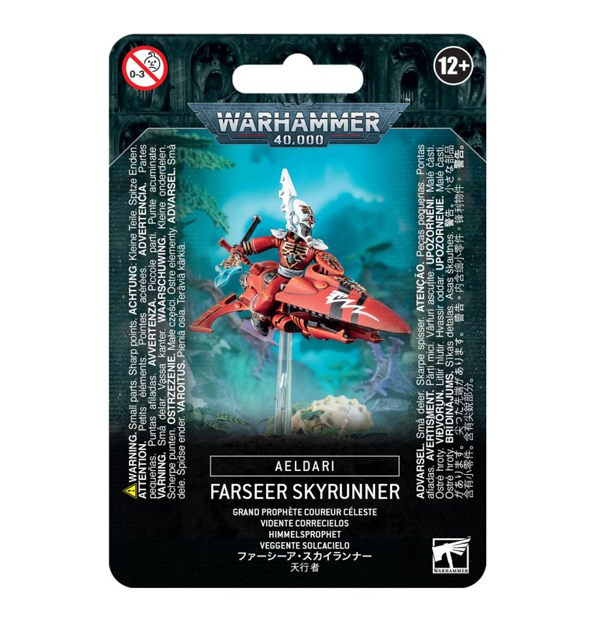 AELDARI: FARSEER SKYRUNNER