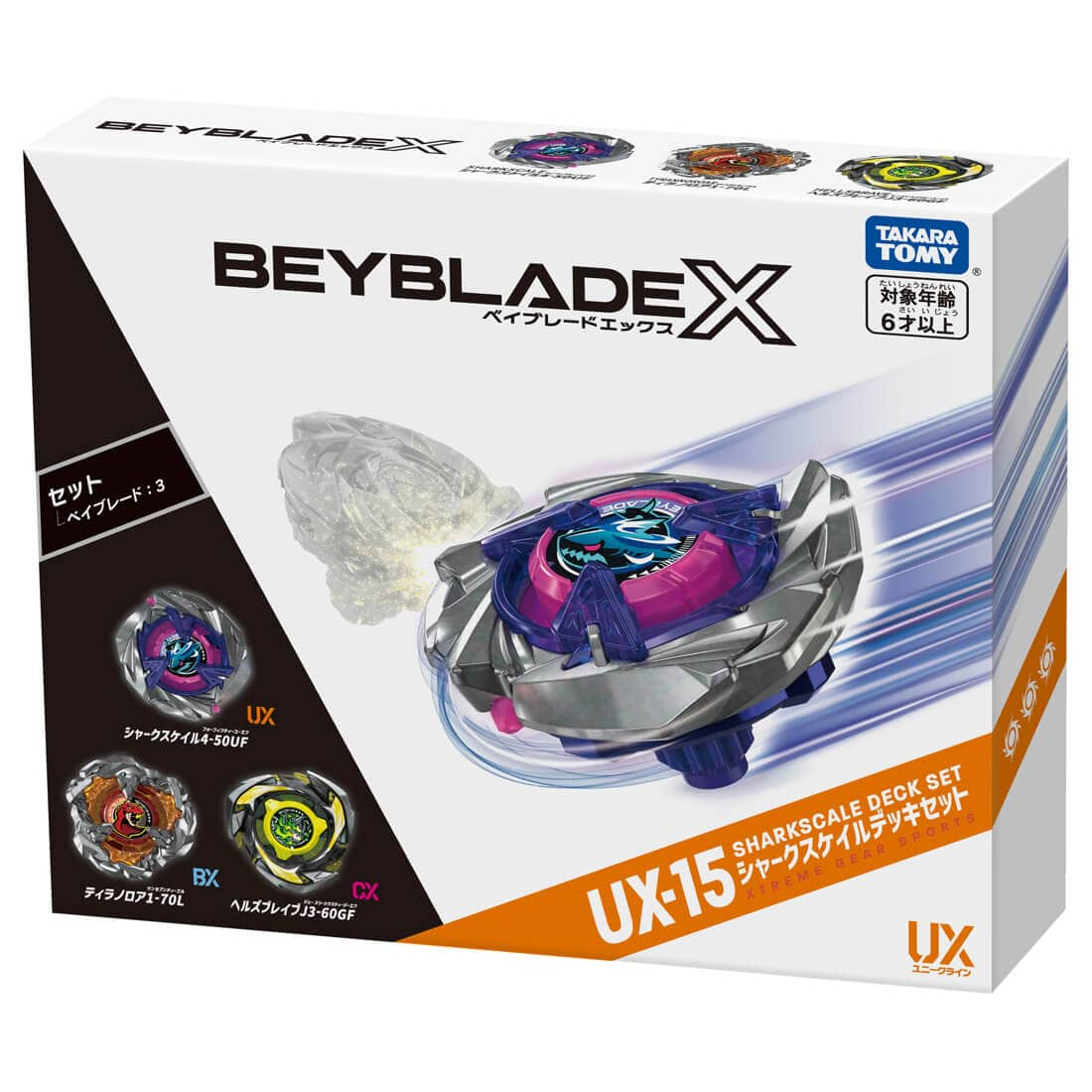 Beyblade X: UX-15 Deck Set