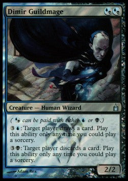 Dimir Guildmage - Release Promos (Uncommon) [REL-39]