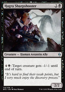 Hagra Sharpshooter - Battle for Zendikar (Uncommon) [BFZ-113]