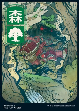 Forest (V.2) - Kamigawa: Neon Dynasty (Land) [NEO-302]