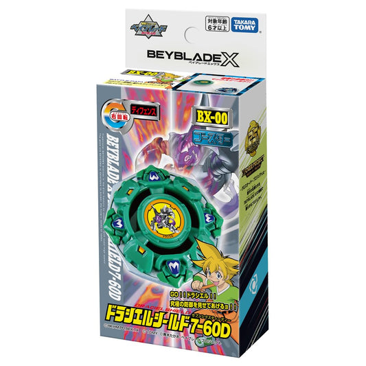 Beyblade X: BX-00 Draciel Shield