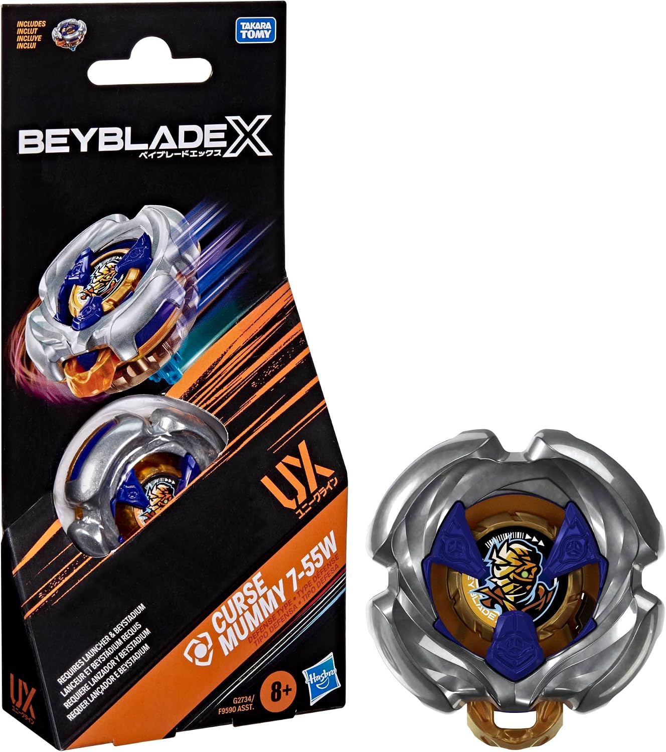 Booster Single Top Assortment - Beyblade X